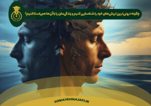 ارزش‌های درونی